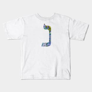 Nun / Noon Kids T-Shirt